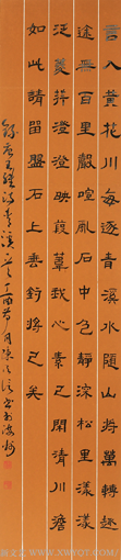 陈法信作品 王维诗作《青溪》参展一带一路作品